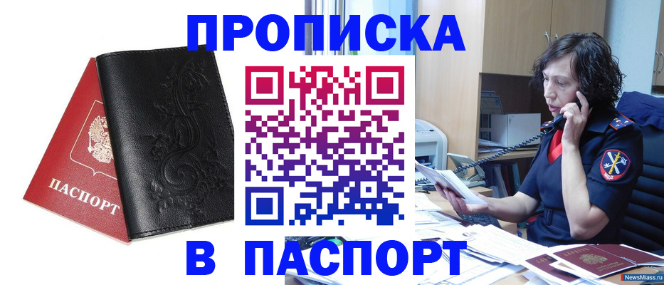 временная регистрация госуслуги в Льгове