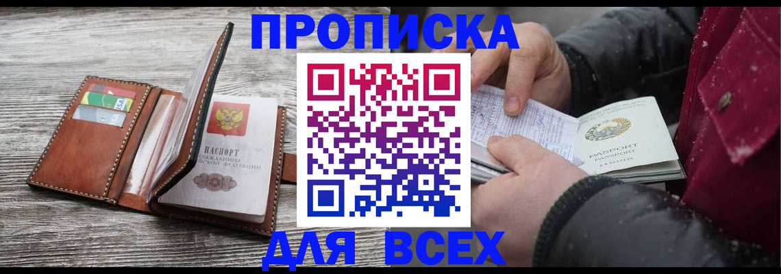 регистрация для дет. сада в Льгове