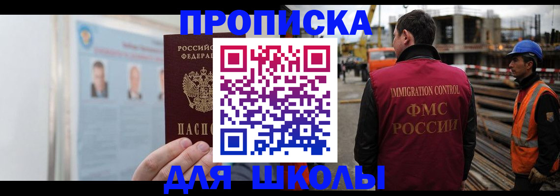 пропишу в квартире в Льгове