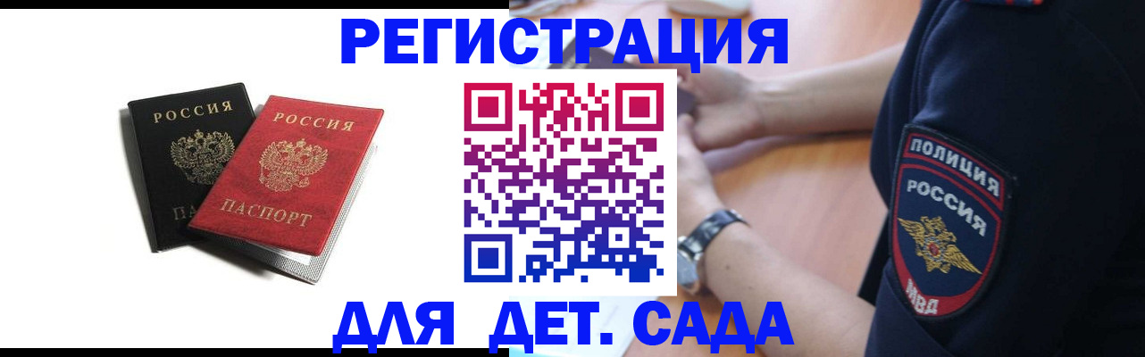 прописка поиск в Льгове